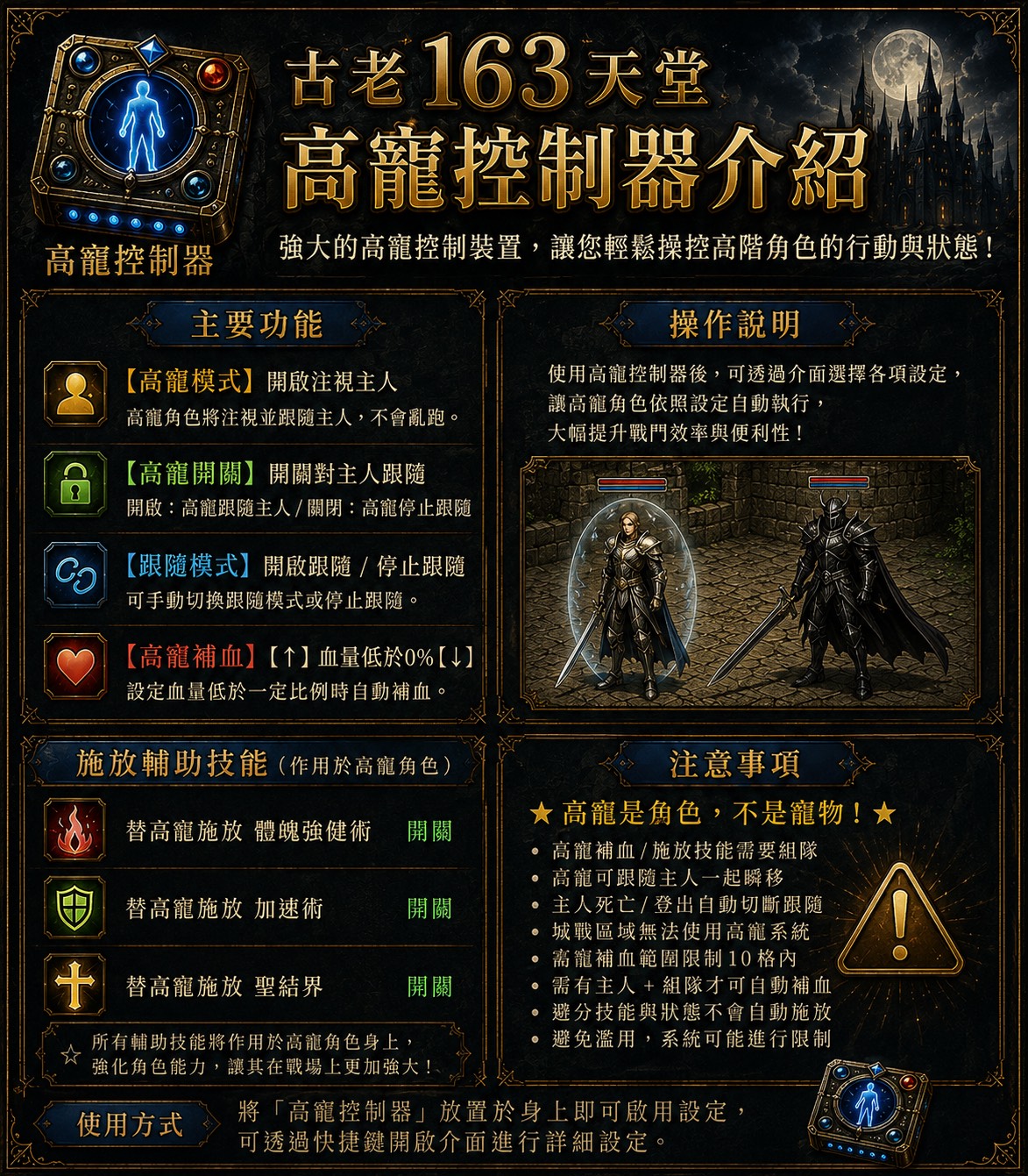 高寵介紹.jpg
