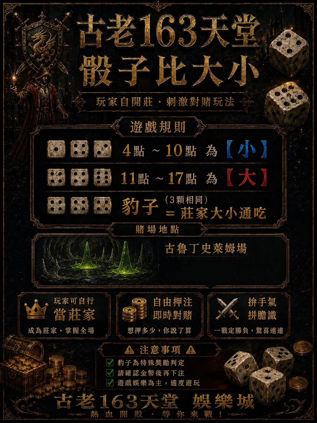 比大小.jpg