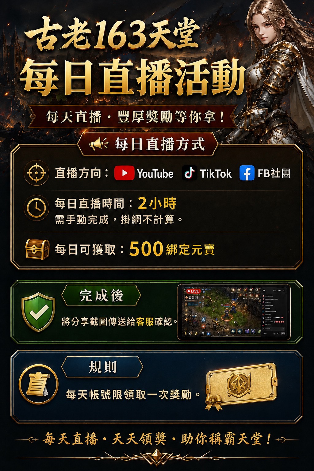 直播.jpg
