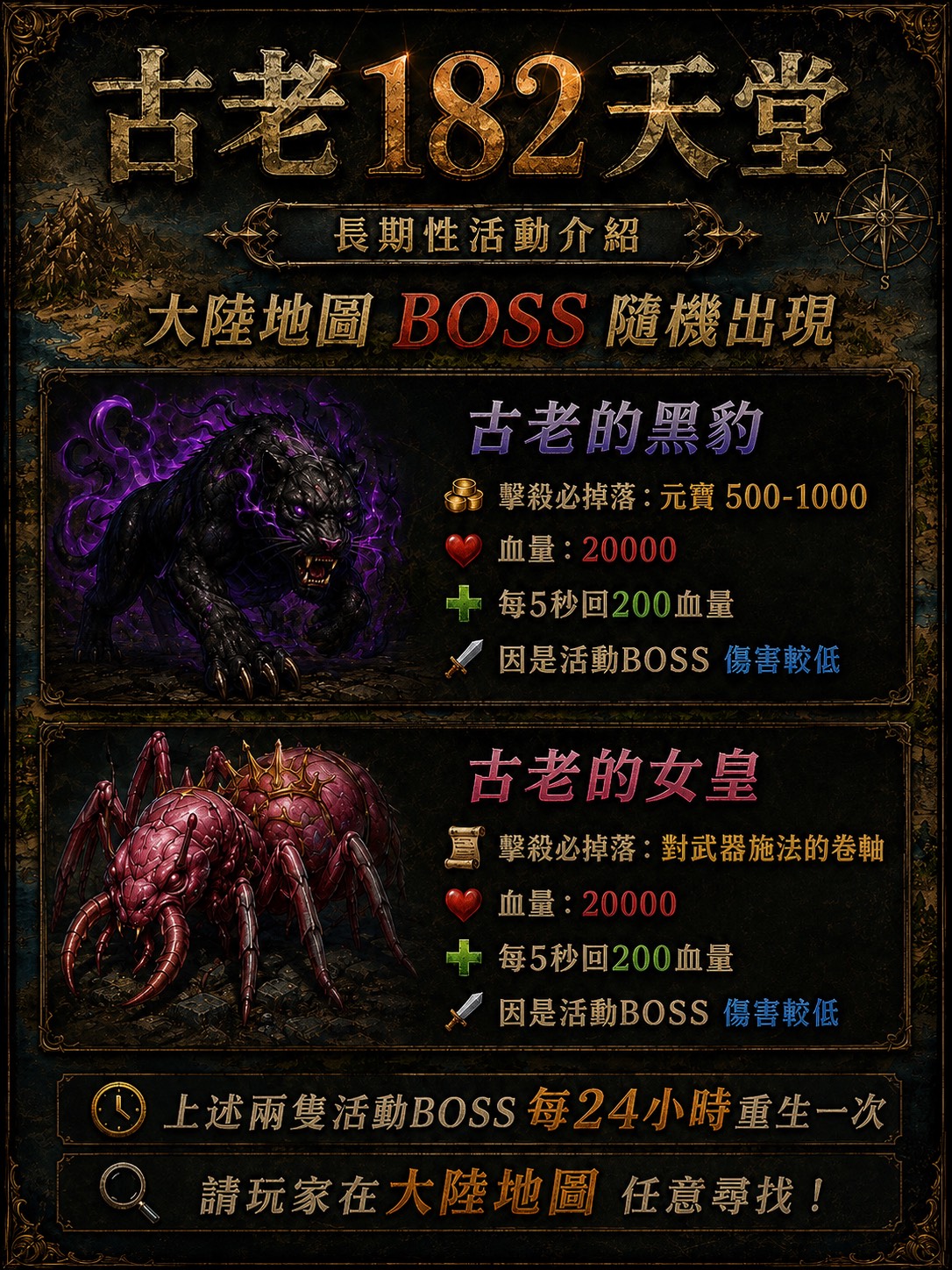 活動BOSS.jpg