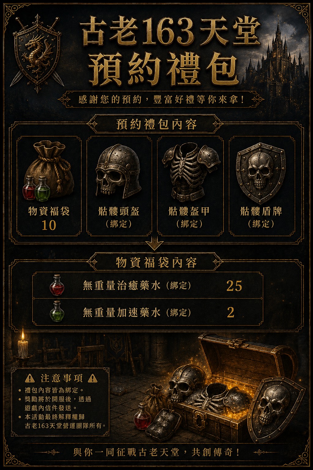 預約.jpg